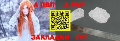 гашишное масло Волжск