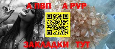 кокаин Волгодонск