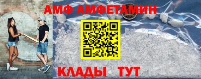 кокаин Волгодонск