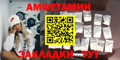 прущие крисы Волжский