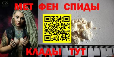 кокаин Волгодонск