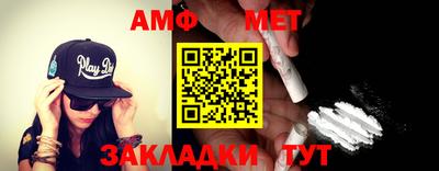 соль ск Бузулук