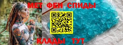 прущие крисы Волжский