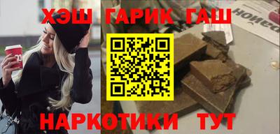 кокаин Волгодонск