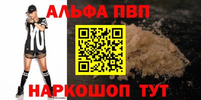 прущие крисы Волжский