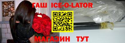 гашишное масло Волжск
