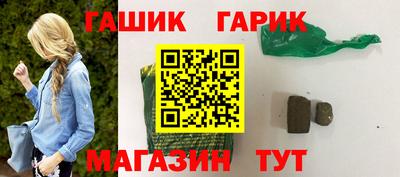 соль ск Бузулук