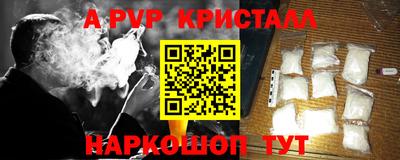 гашишное масло Волжск