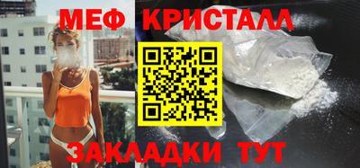 прущие крисы Волжский