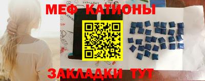 мяу мяу кристалл Будённовск