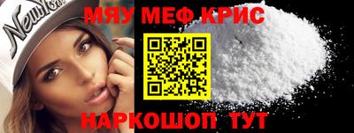 гашишное масло Волжск