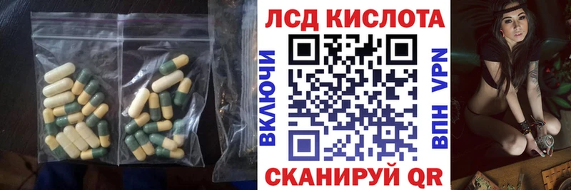 Лсд 25 экстази ecstasy Каменск-Шахтинский