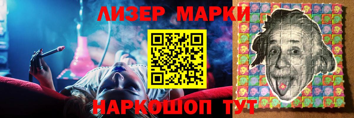 ЛСД экстази ecstasy Каменск-Шахтинский