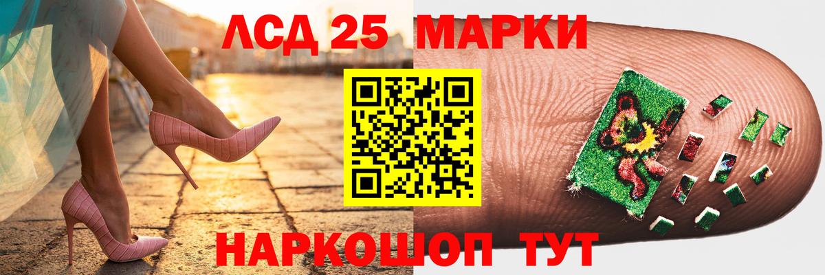 ЛСД экстази  Лсд 25 экстази ecstasy  Лсд 25 экстази ecstasy  Вход с VPN  Каменск-Шахтинский 