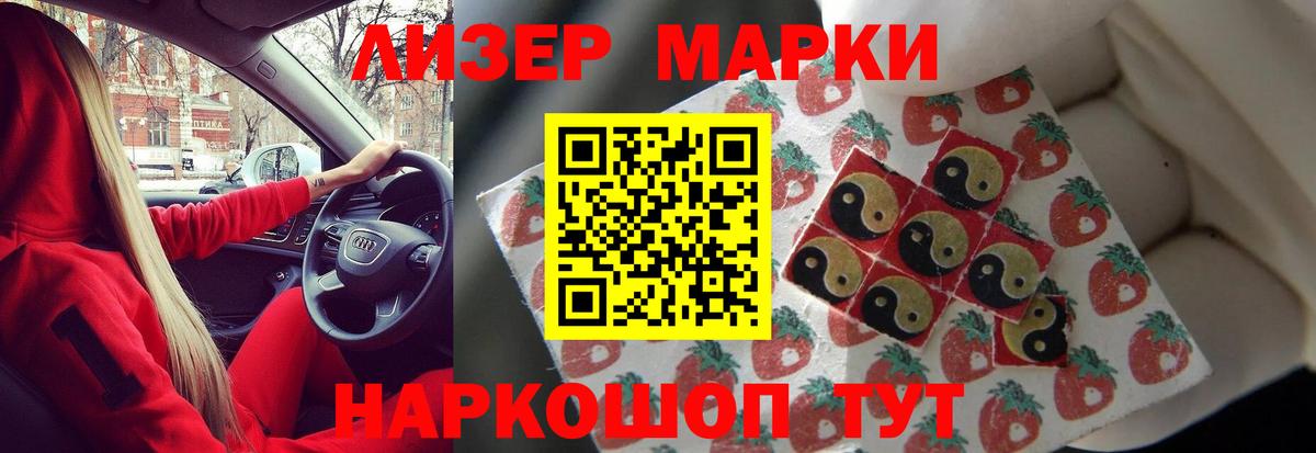 LSD-25 экстази ecstasy  гидра зеркало  Каменск-Шахтинский  ЛСД экстази ecstasy 