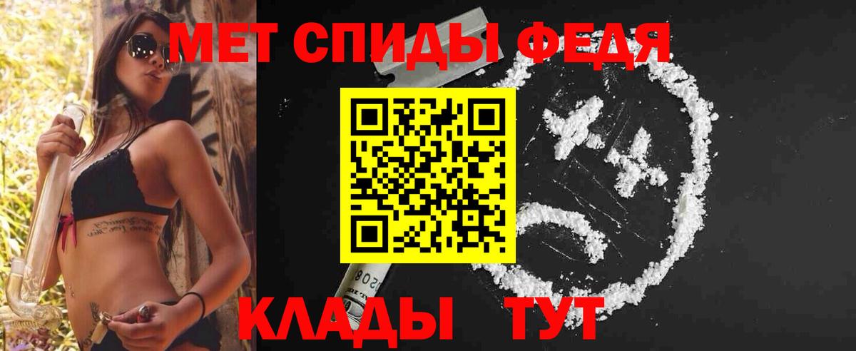 Каменск-Шахтинский  Метамфетамин  Вход с VPN  МЕТАМФЕТАМИН пудра 