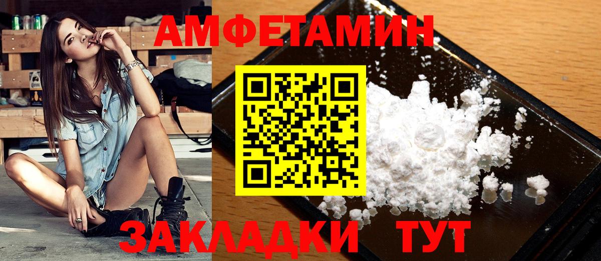 Первитин Methamphetamine Каменск-Шахтинский