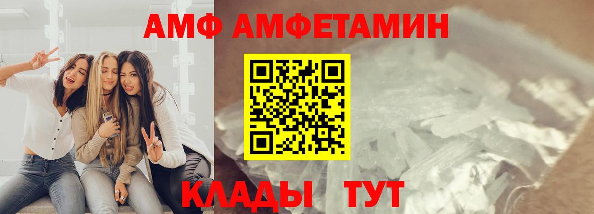 МЕТАМФЕТАМИН Декстрометамфетамин 99.9%  Каменск-Шахтинский  Метамфетамин  МЕТАМФЕТАМИН Декстрометамфетамин 99.9% 