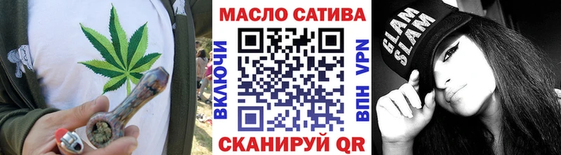 Дистиллят ТГК жижа наркота kraken маркетплейс Каменск-Шахтинский