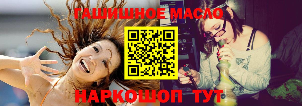 Дистиллят ТГК жижа Каменск-Шахтинский