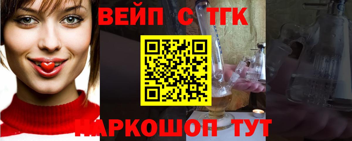 ТГК гашишное масло  Дистиллят ТГК концентрат  Каменск-Шахтинский  Вход с VPN 