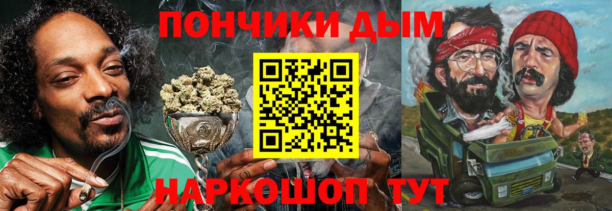 Марихуана семена  Каменск-Шахтинский  Бошки Шишки конопля  Бошки марихуана план 