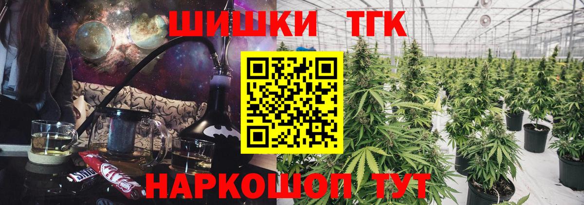 Бошки Шишки ГИДРОПОН Каменск-Шахтинский